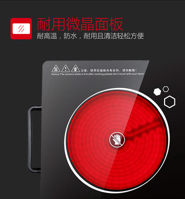 長(zhǎng)虹臺(tái)式電陶爐家用光波爐電灶電波爐炒菜遠(yuǎn)紅外線電磁爐智能火鍋